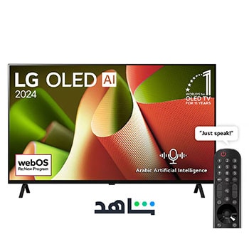 Front view with LG OLED TV, OLED B4, 11 Years of world number 1 OLED Emblem and webOS Re:New Program logo on screen with 2-pole stand