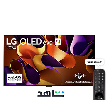 Front view with LG OLED evo TV, OLED G4, 11 Years of world number 1 OLED Emblem, and 5-Year Panel Warranty logo on screen