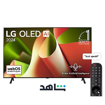 Front view with LG OLED TV, OLED B4, 11 Years of world number 1 OLED Emblem and webOS Re:New Program logo on screen with 2-pole stand