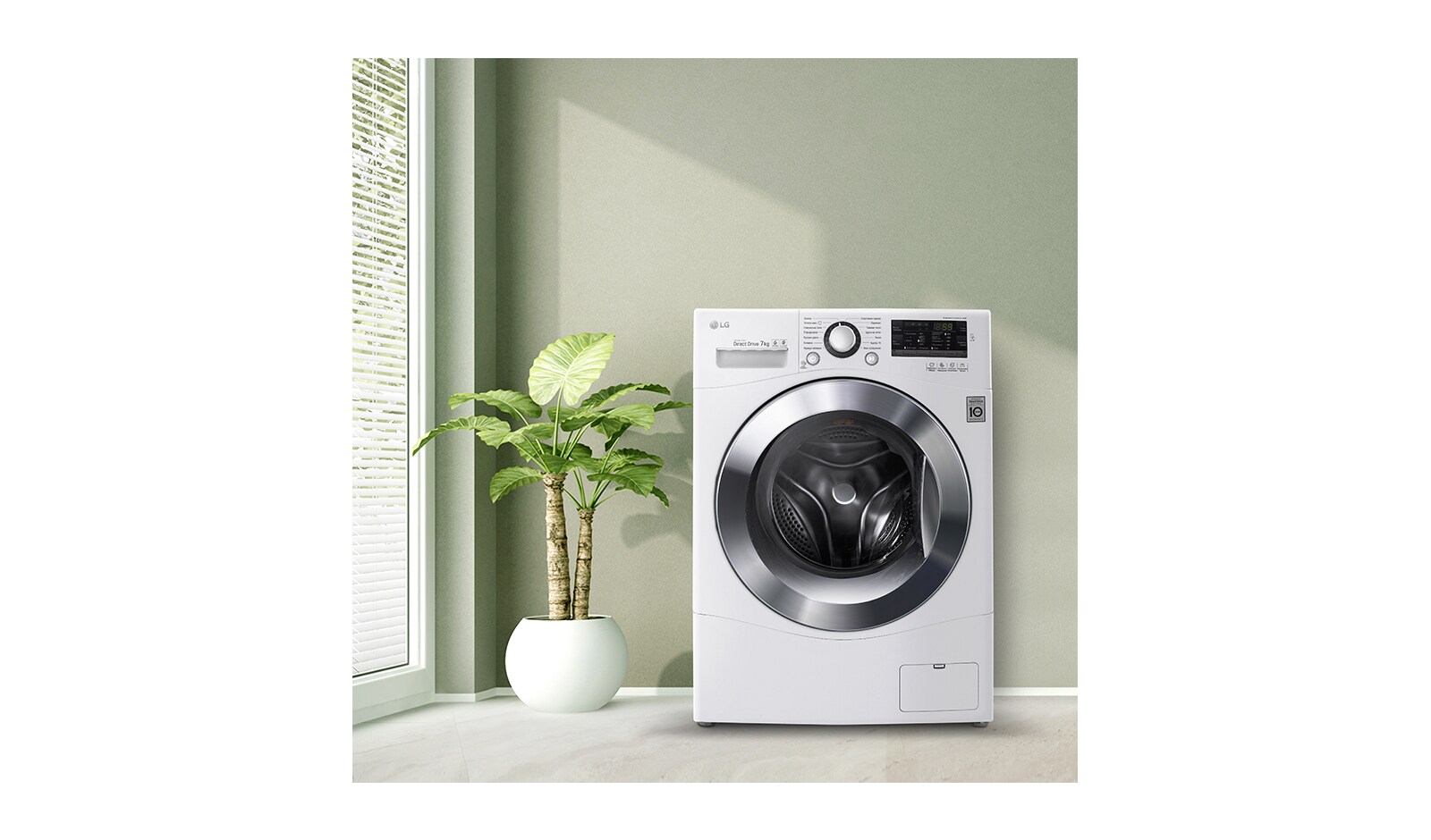 LG 1-8 kg Turbo Wash, Direct Drive tvättmaskin, FH4A8TDN2