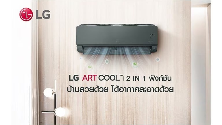 /th/images/blog-list/best-value-air-conditioner-promotion/best-value-air-conditioner-promotion-t.jpg
