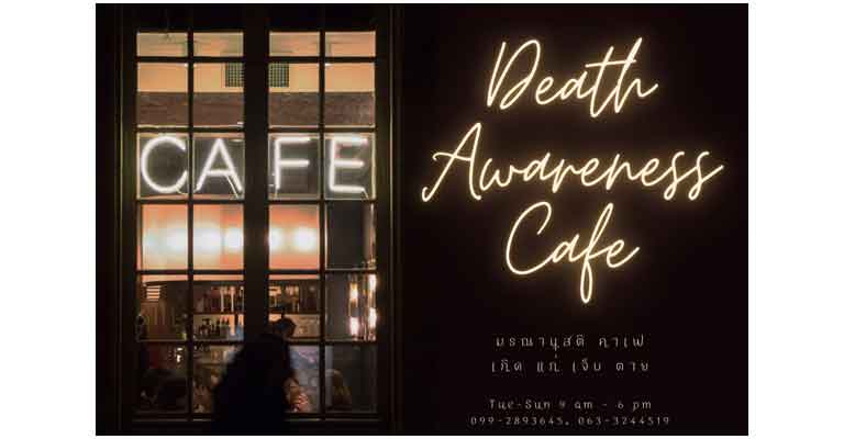 Kid Mai Death Awareness Cafe