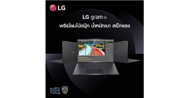 LG gram 16