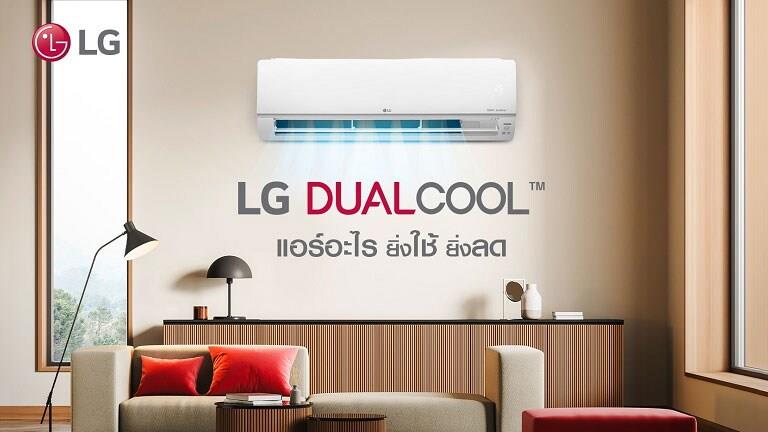/th/images/blog-list/how-to-turn-on-the-air-conditioner-to-save-electricity/how-to-turn-on-the-air-conditioner-to-save-electricity-main.jpg