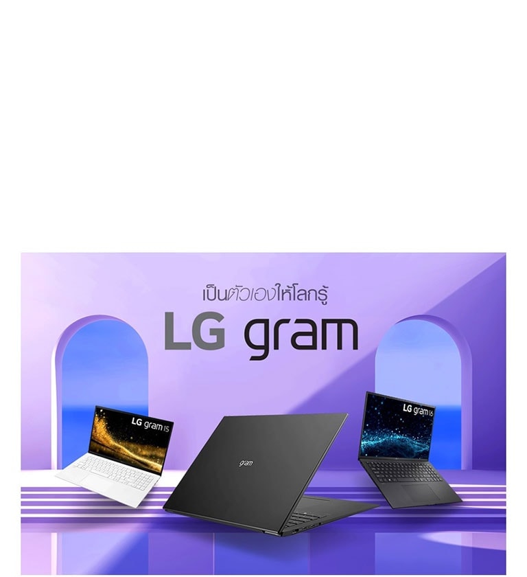 Laptop LG gram