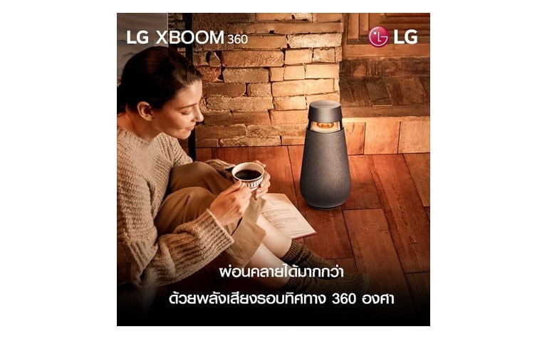 ผู้หญิงกำลังนั่งฟังเพลงผ่านลำโพง LG XBOOM360