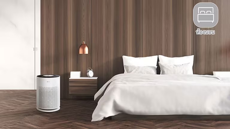 /content/dam/channel/wcms/th/blog-list/recommended-bedroom-air-purifier/recommended-bedroom-air-purifier-t.jpg