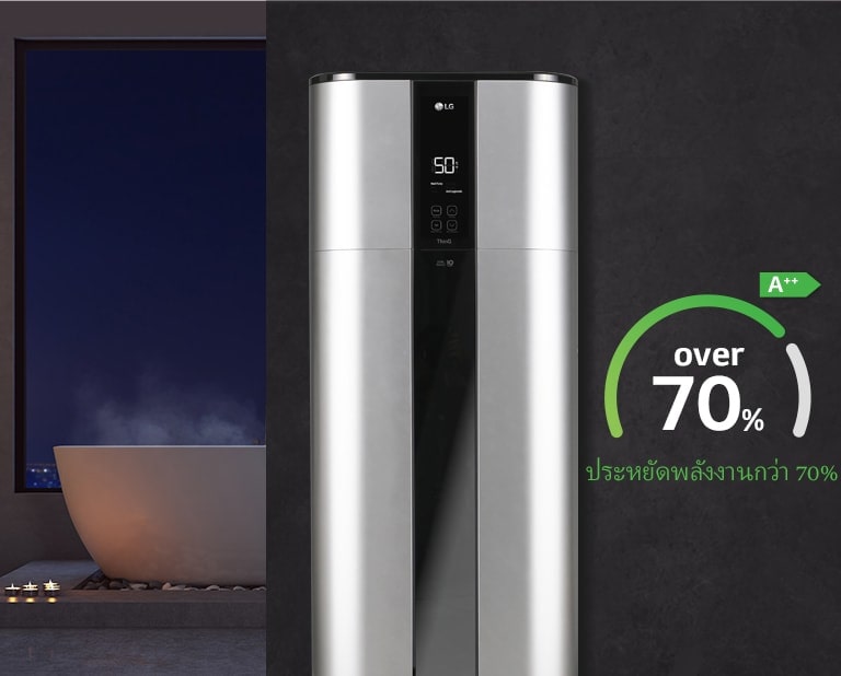 เครื่องทำน้ำร้อน inverter heat pump รุ่นใหม่ของ LG ประหยัดพลังงานมากกว่า 70%