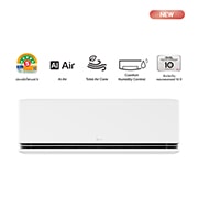 icon และมุมมองด้านหน้าของเครื่องปรับอากาศ LG 9000 BTU DUALCOOL AI Air {SAQ11}