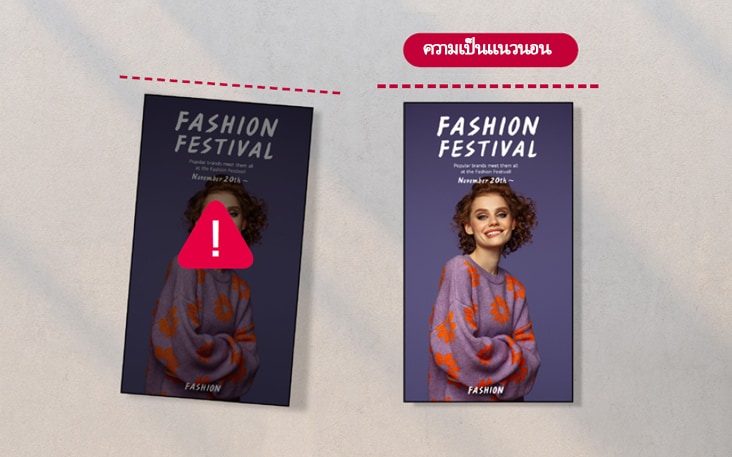 ด้านซ้ายแสดงการติดตั้งจอแสดงผลที่ไม่ได้จัดตำแหน่งอย่างเหมาะสม ในขณะที่ด้านขวาแสดงการติดตั้งที่จัดตำแหน่งอย่างถูกต้อง