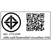 QR Code โรงงานผลิตมาตรฐาน มอก.