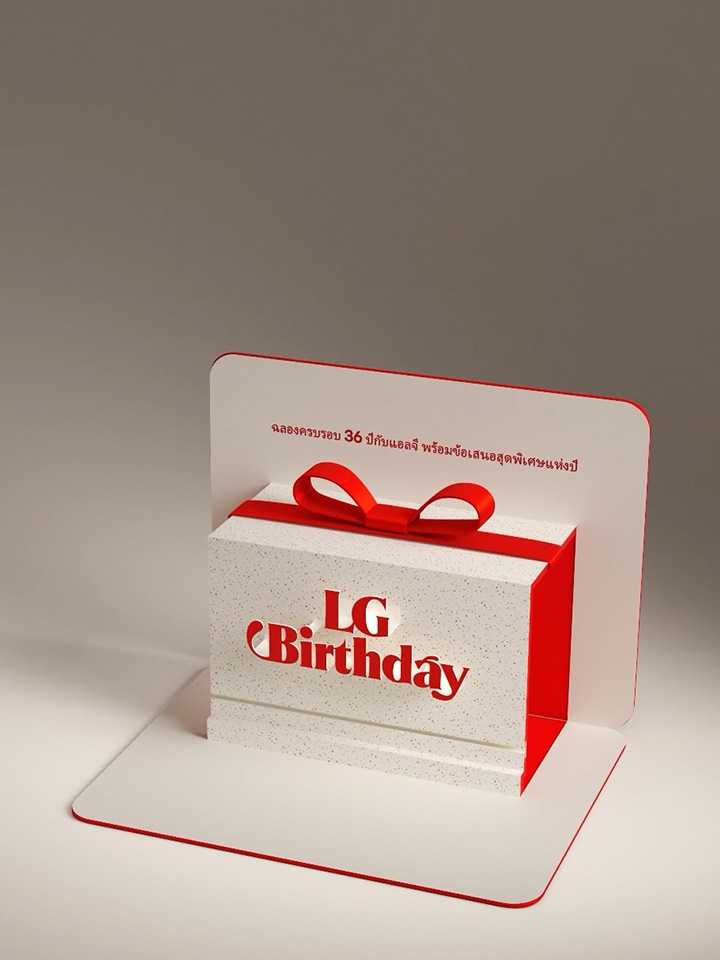 LG Birthday