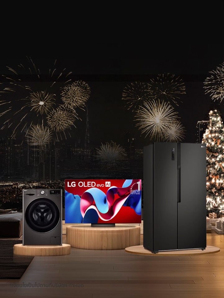 LG Year End promotion banner shows 3 LG products 