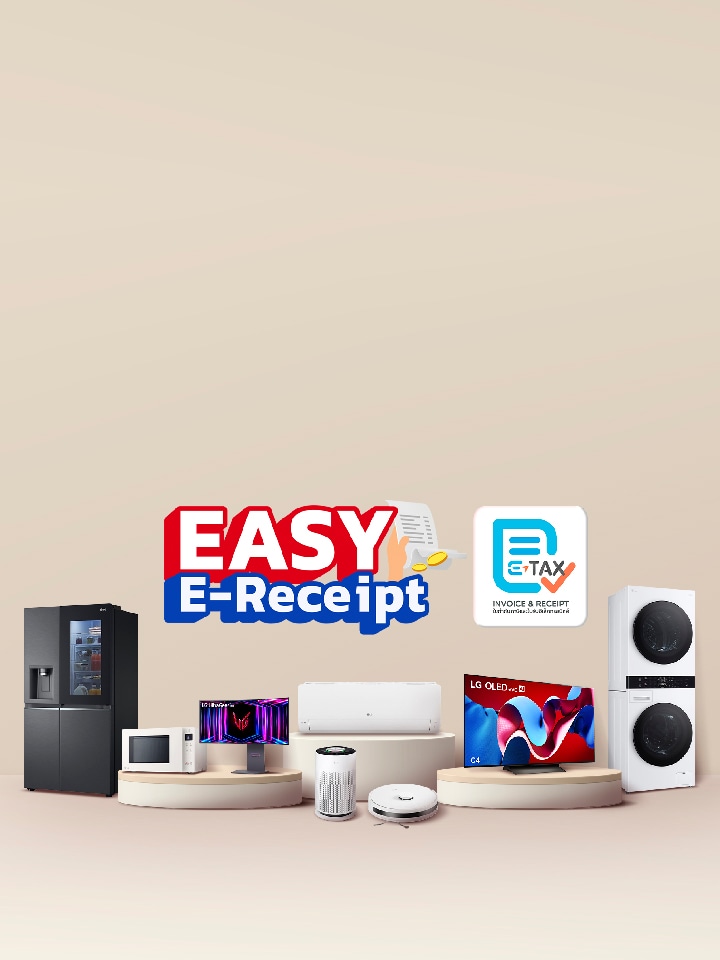 Easy_E-Receipt