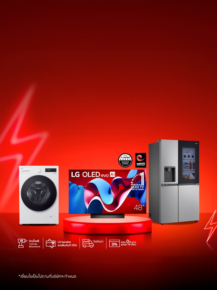 โปรโมชัน LG Flash sale ธีมสีแดง มีสินค้าเครื่องซักผ้าฝาหน้า ทีวี OLED นิ้ว ตู้เย็น InstaView