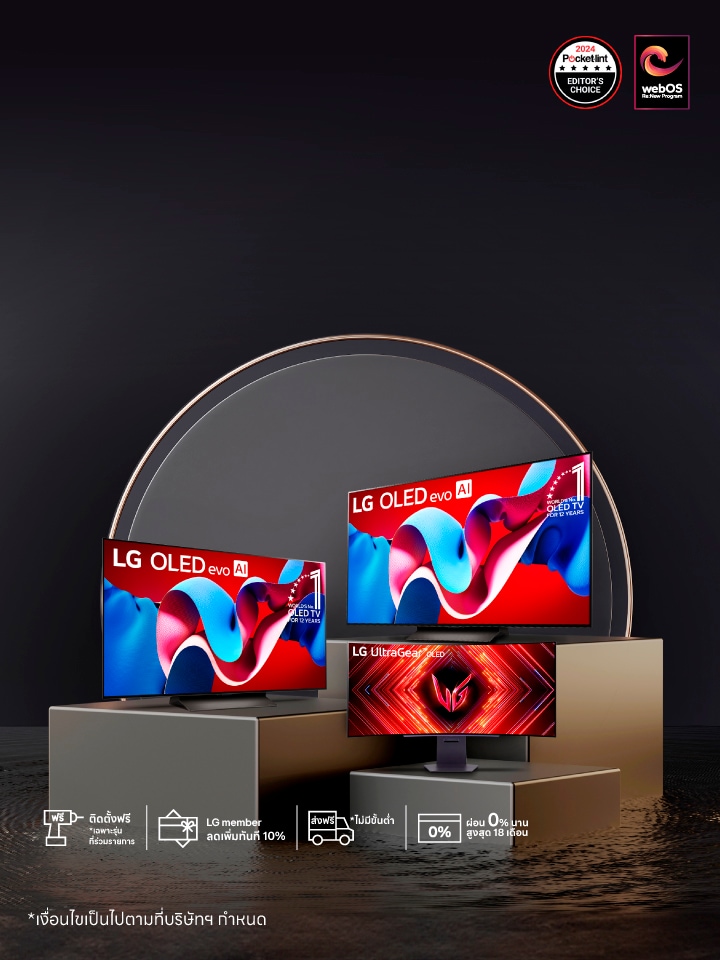 โปรโมชัน OLED Week พื้นหลังสีดำ มีแท่น 3 แท่นสีเทา ทอง จัดแสดงทีวี OLED และมอนิเตอร์