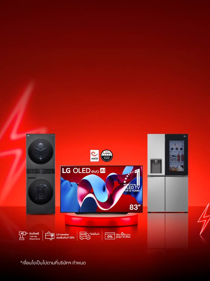 โปรโมชัน LG Flash sale ธีมสีแดง มีสินค้าเครื่องซักผ้า Wash Tower ทีวี OLED และตู้เย็น InstaView