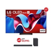 มุมมองด้านหน้าด้วยทีวี LG OLED evo, OLED C4, โลโก้สัญลักษณ์ OLED อันดับ 1 ของโลก 11 ปี และโลโก้โปรแกรม webOS Re:New บนหน้าจอ รวมถึงแถบเสียงด้านล่าง