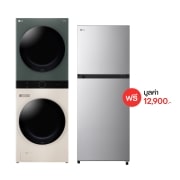 มุมมองด้านหน้า