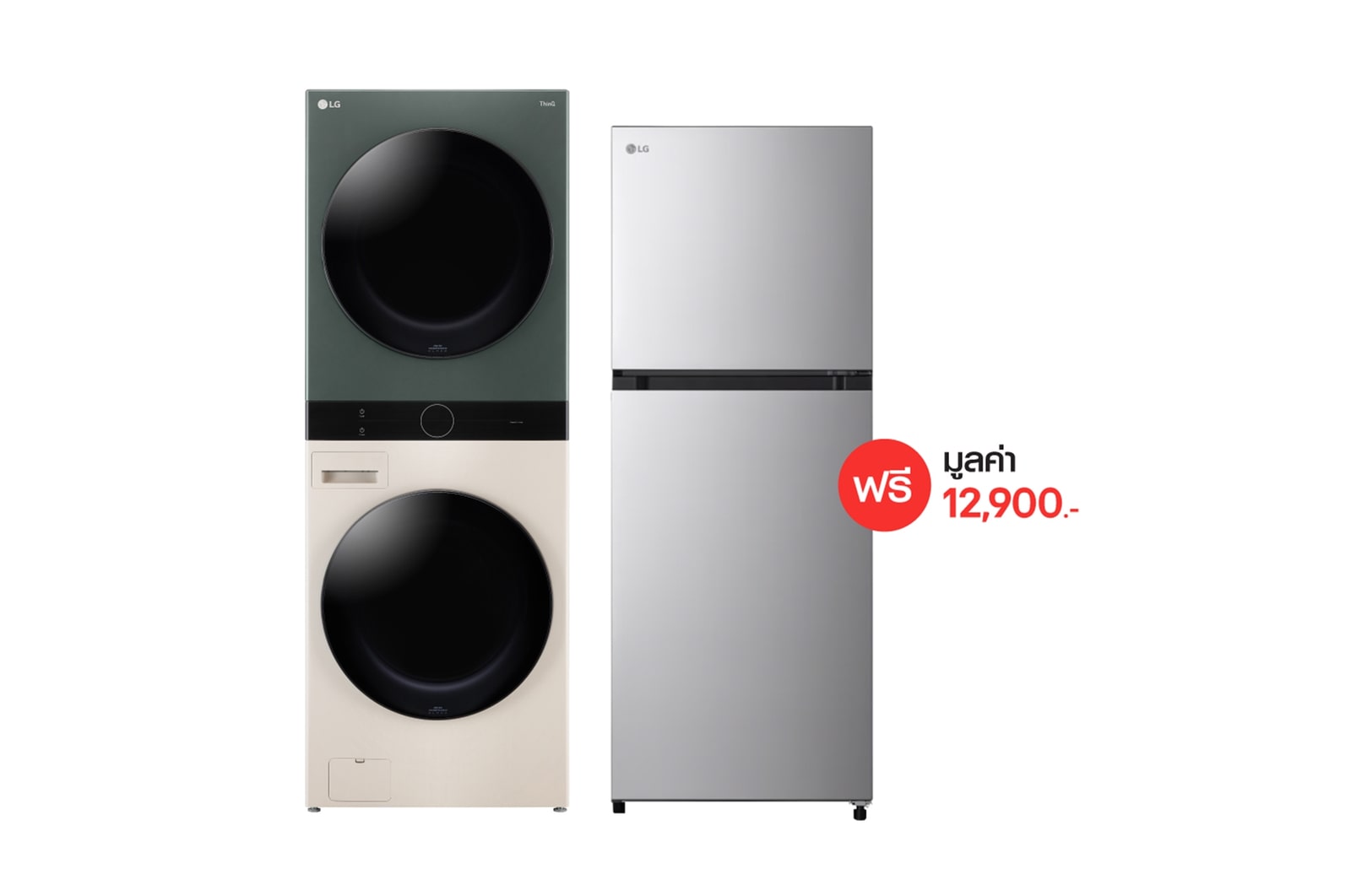 มุมมองด้านหน้า