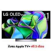 LG OLED 4K Smart TV รุ่น OLED48C3PSA | Self Lighting |Dolby Vision & Atmos | G-Sync & FreeSync  l Hands Free Voice Control, OLED48C3PSA