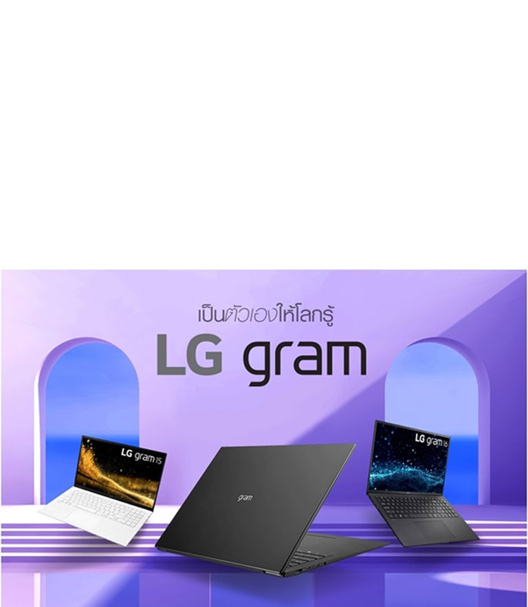 Notebook LG gram 