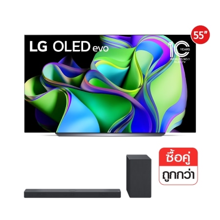 Lg oled hot sale b8 soundbar