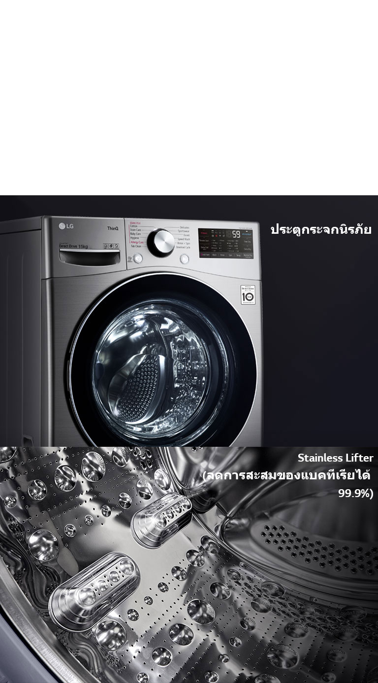 Lg washing machine deals 15kg