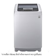 LG เครื่องซักผ้า 09 กก. รุ่น T2109VSPM ระบบ Smart Inverter, T2109VSPM