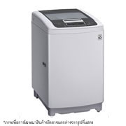 LG เครื่องซักผ้า 09 กก. รุ่น T2109VSPM ระบบ Smart Inverter, T2109VSPM