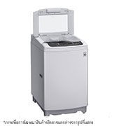 LG เครื่องซักผ้า 09 กก. รุ่น T2109VSPM ระบบ Smart Inverter, T2109VSPM