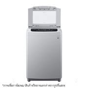 LG UFN : เครื่องซักผ้าฝาบน รุ่น T2555VSPM ระบบ Smart Inverter ความจุซัก 15 กก., T2555VSPM