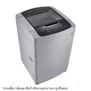 LG UFN : เครื่องซักผ้าฝาบน รุ่น T2555VSPM ระบบ Smart Inverter ความจุซัก 15 กก., T2555VSPM