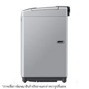 LG UFN : เครื่องซักผ้าฝาบน รุ่น T2555VSPM ระบบ Smart Inverter ความจุซัก 15 กก., T2555VSPM