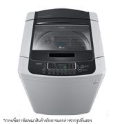 LG UFN : เครื่องซักผ้าฝาบน รุ่น T2555VSPM ระบบ Smart Inverter ความจุซัก 15 กก., T2555VSPM