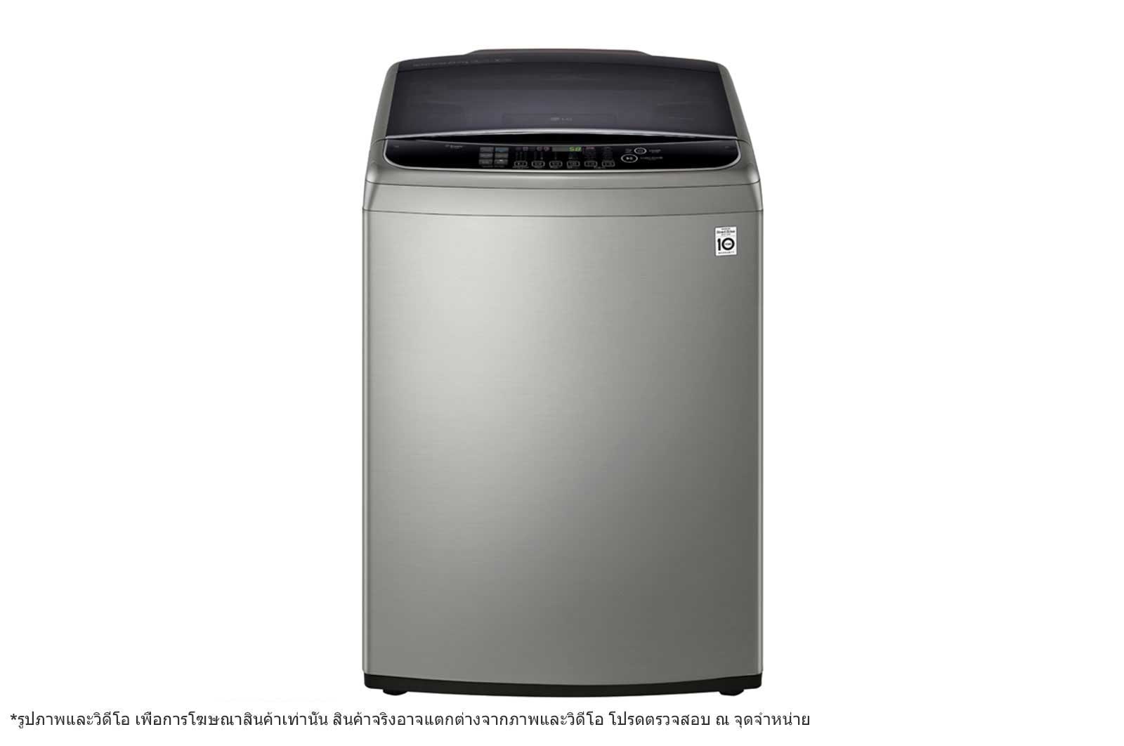 LG เครื่องซักผ้า 23 กก. รุ่น TH2723SSAV ระบบ Inverter Direct Drive พร้อม Smart WI-FI control ควบคุมสั่งงานผ่านสมาร์ทโฟน, TH2723SSAV