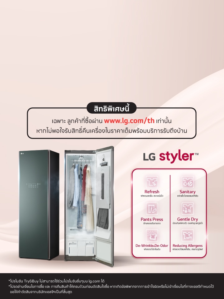 Lg washing machine deals dealers