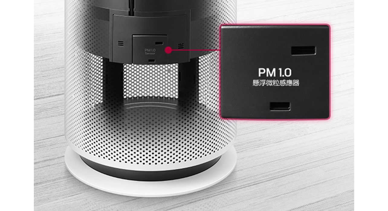 顯示「PM 1.0 感應器」的位置，右邊提供更大的圖片。