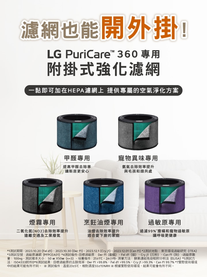 aircleaner-filter-hero