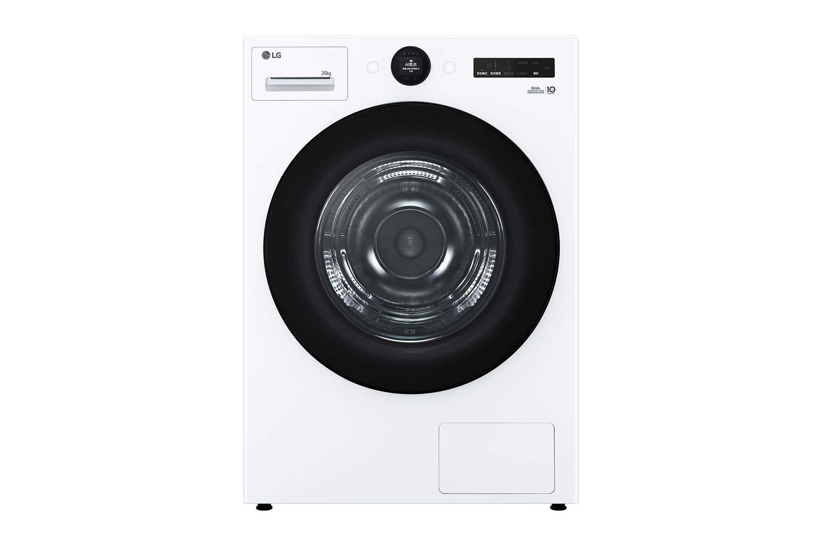 LG AI Dry™ 免曬衣乾衣機｜20公斤 (冰瓷白), WR-20DW