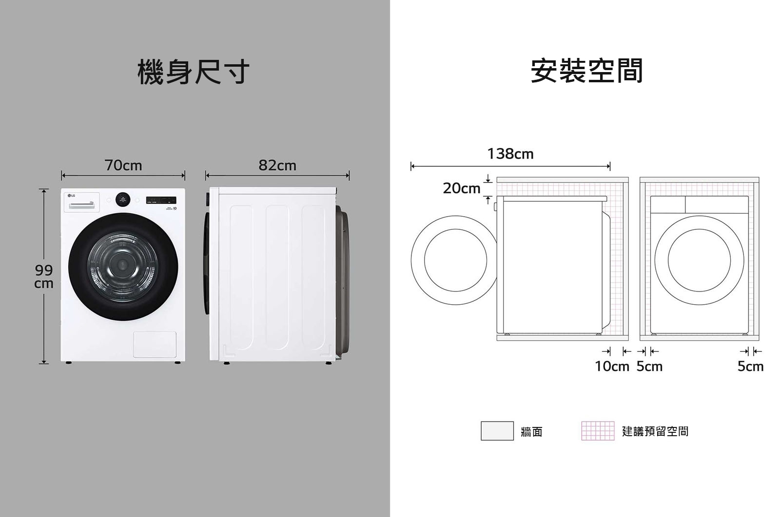 LG AI Dry™ 免曬衣乾衣機｜20公斤 (冰瓷白), WR-20DW