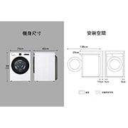 LG AI Dry™ 免曬衣乾衣機｜20公斤 (冰瓷白), WR-20DW