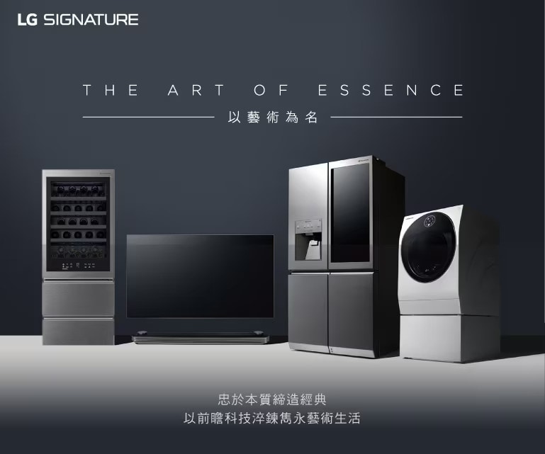 2020_LG%20SIGNATURE_PC