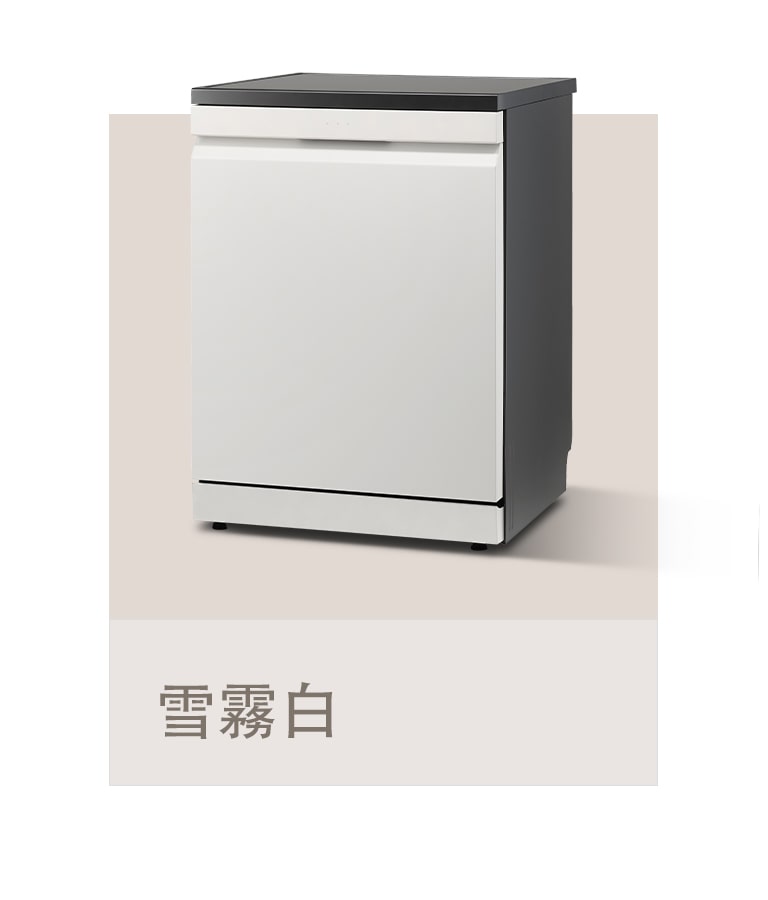 雪霧白 LG 洗碗機 Objet Collection