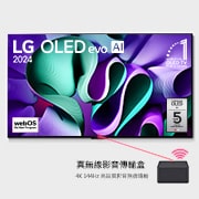 LG 世界首款提供 4K 144Hz 視頻和音頻傳輸的 77 吋 LG OLED evo AI M4 真無線電視, OLED77M4PTA