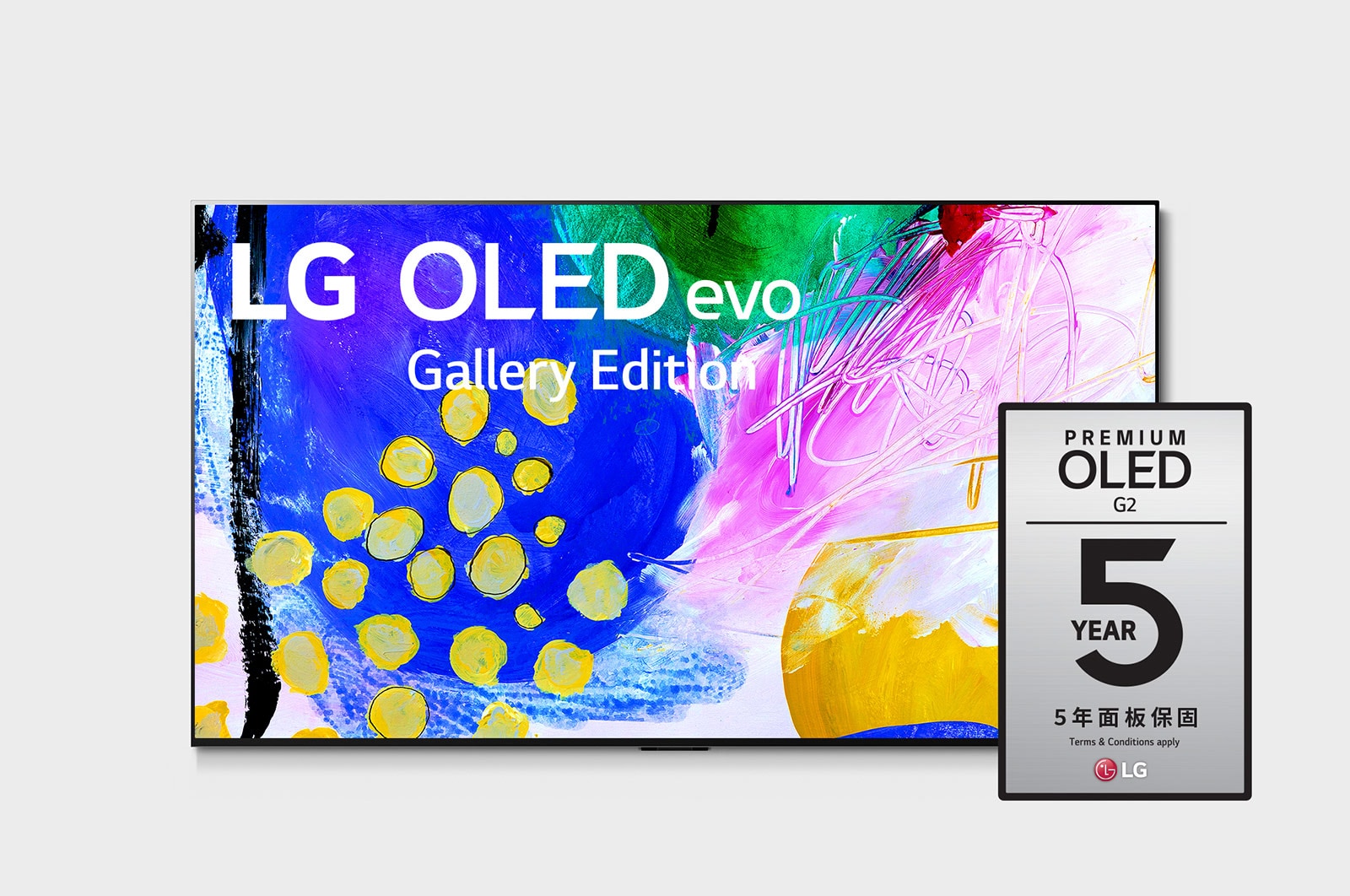 LG OLED evo G2零間隙藝廊系列 4K AI語音物聯網電視65吋, OLED65G2PSA