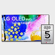 LG OLED evo G2零間隙藝廊系列 4K AI語音物聯網電視65吋, OLED65G2PSA