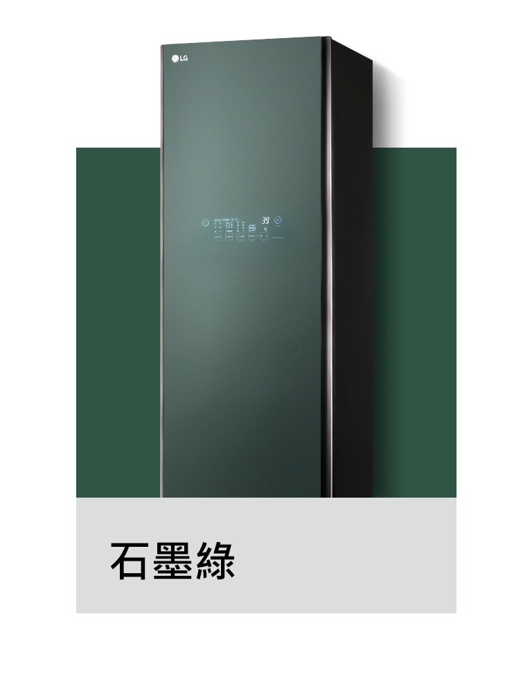 It shows the mist green and mist beige color LG Styler Objet Collection.