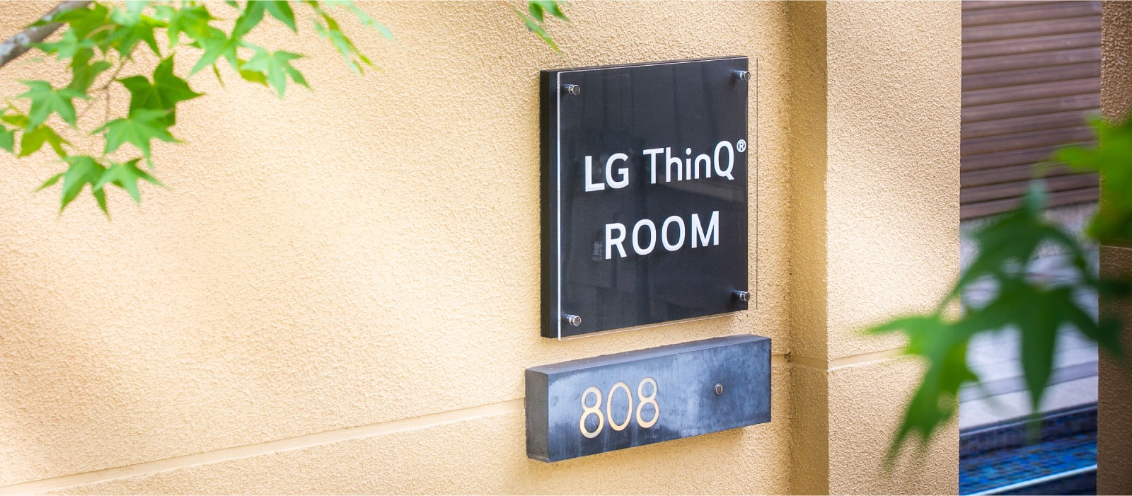 ThinQ Room X 宜蘭力麗威斯汀度假酒店 打造沉浸式智慧家居體驗