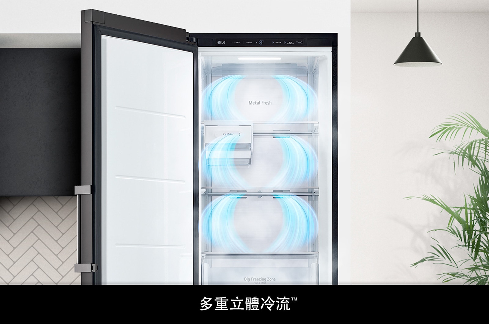 LG 324公升 Objet Collection<sup>®</sup> 智慧變頻單門冰箱|直立式冷凍櫃|可更換門片顏色, GC-FL40BE